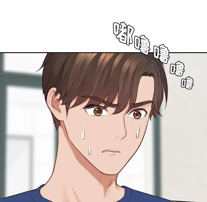 漫画《她的怪癖》第24话第16张图