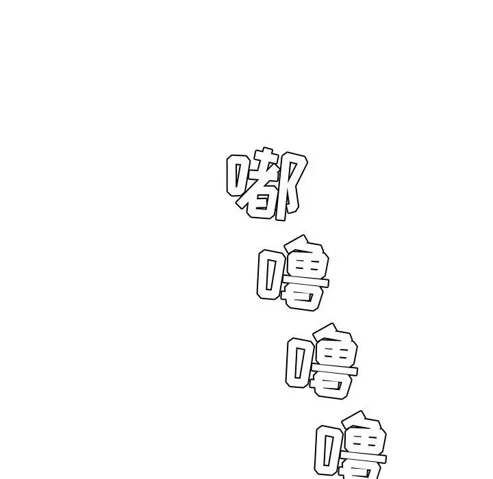 漫画《她的怪癖》第24话第20张图