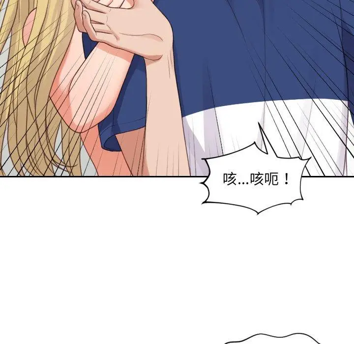 漫画《她的怪癖》第24话第53张图