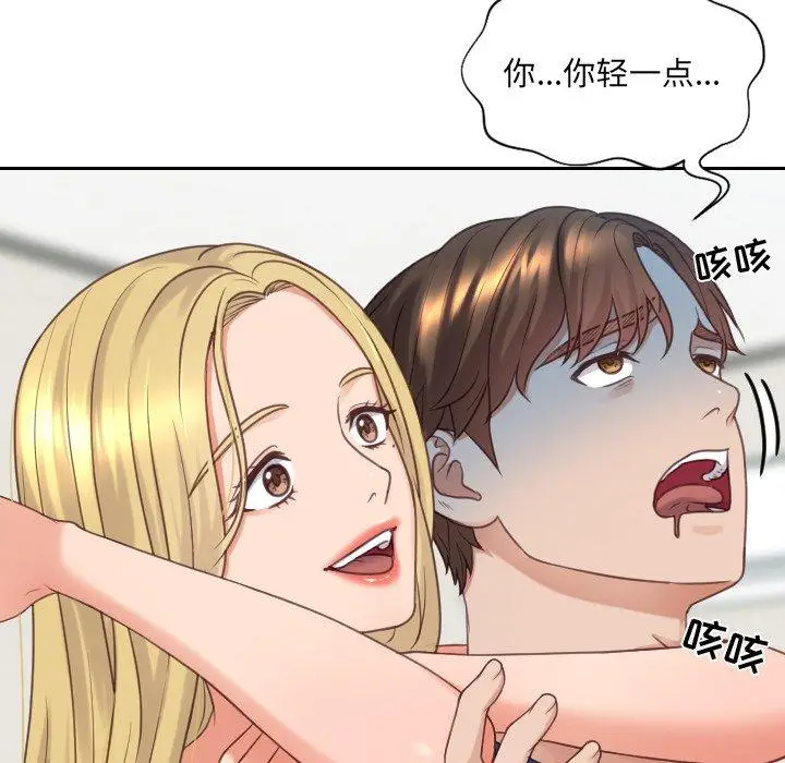 漫画《她的怪癖》第24话第54张图