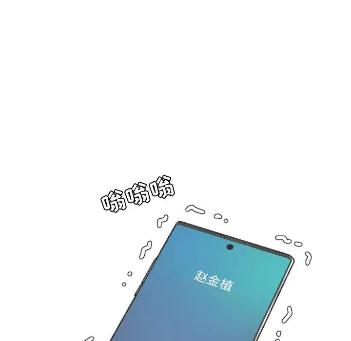 漫画《她的怪癖》第24话第7张图