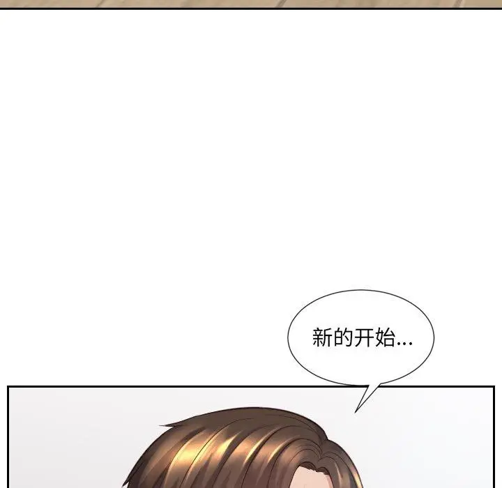漫画《她的怪癖》第25话第102张图