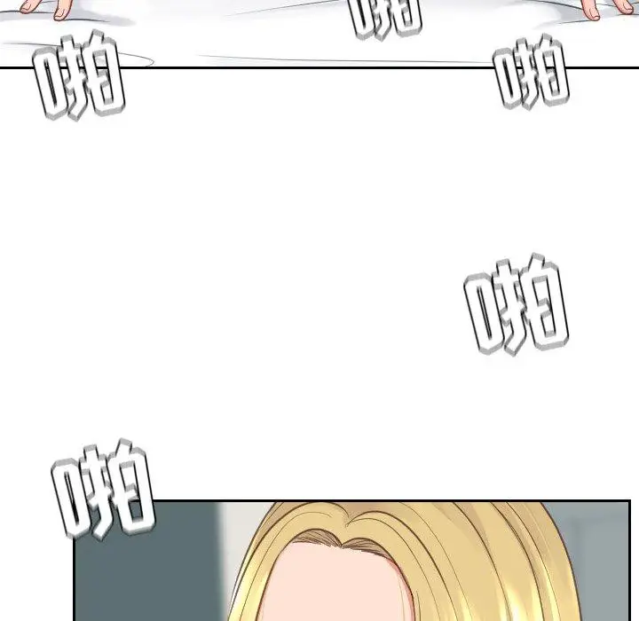 漫画《她的怪癖》第25话第117张图