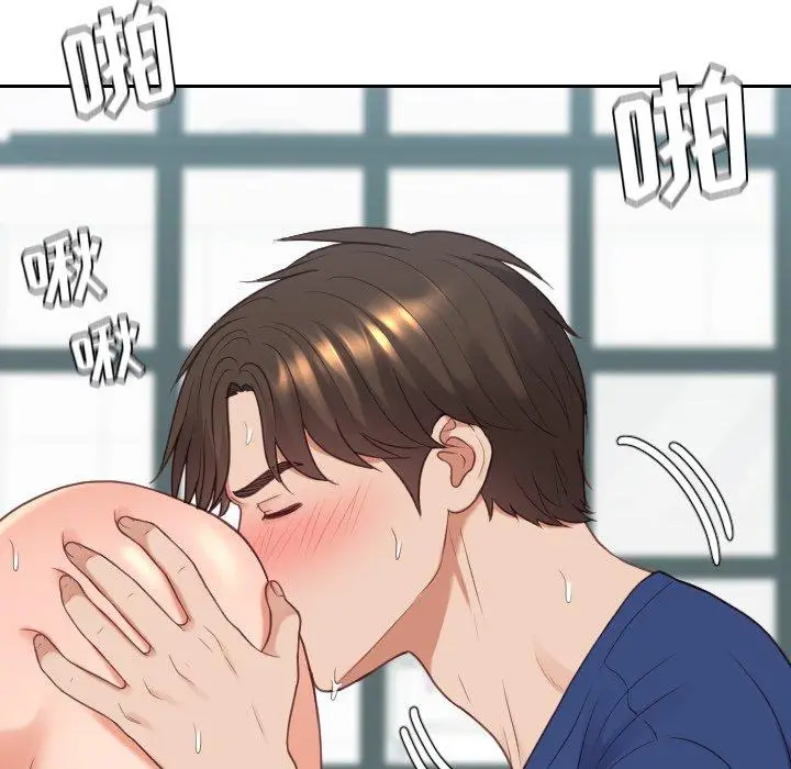 漫画《她的怪癖》第25话第142张图