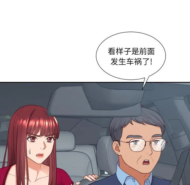 漫画《她的怪癖》第25话第155张图