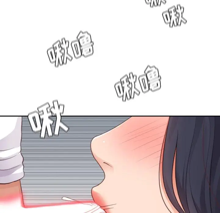 漫画《她的怪癖》第25话第32张图