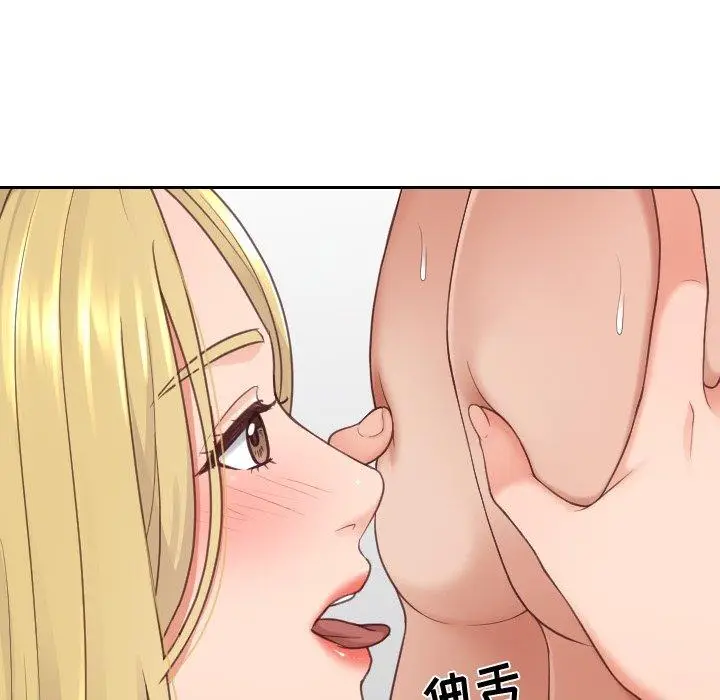 漫画《她的怪癖》第25话第73张图