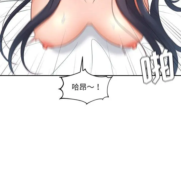 漫画《她的怪癖》第26话第107张图