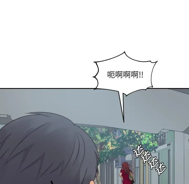 漫画《她的怪癖》第26话第14张图