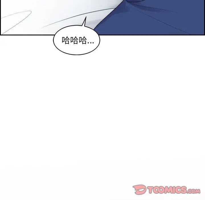 漫画《她的怪癖》第26话第141张图