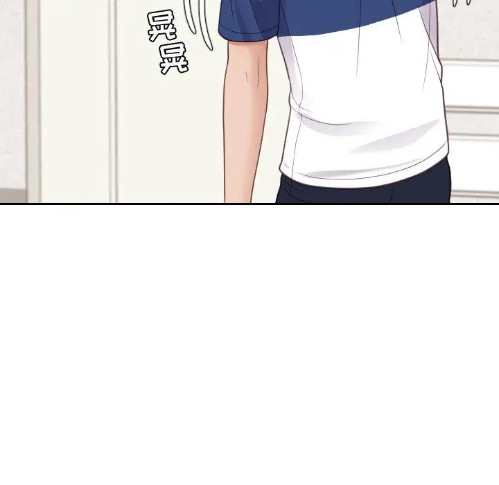 漫画《她的怪癖》第26话第145张图