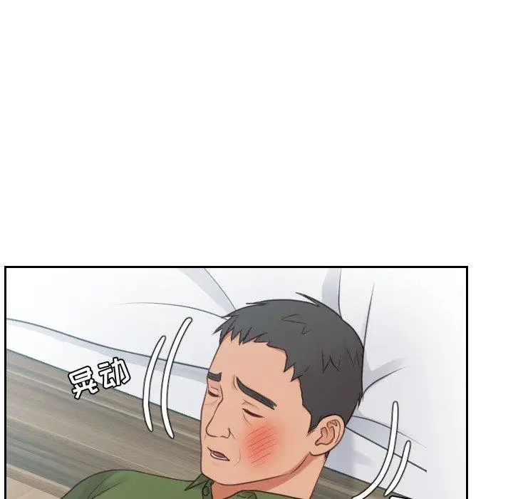 漫画《她的怪癖》第26话第36张图
