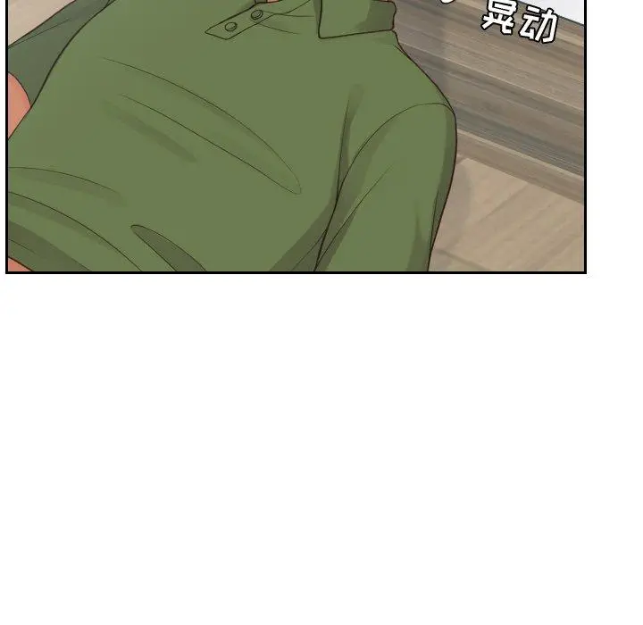 漫画《她的怪癖》第26话第37张图