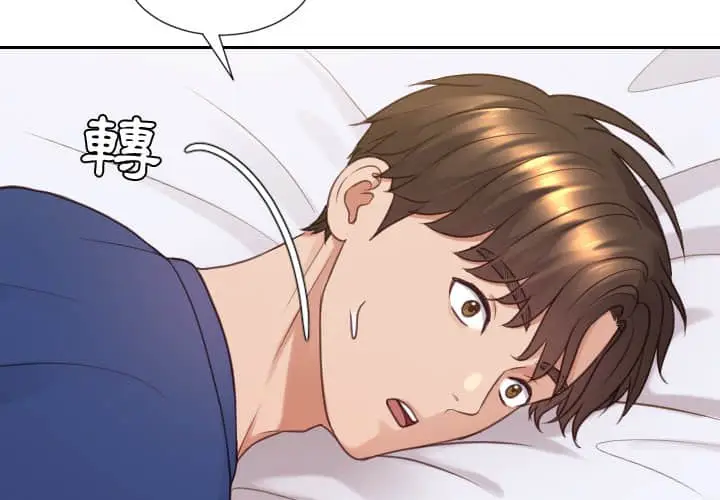 漫画《她的怪癖》第27话第2张图