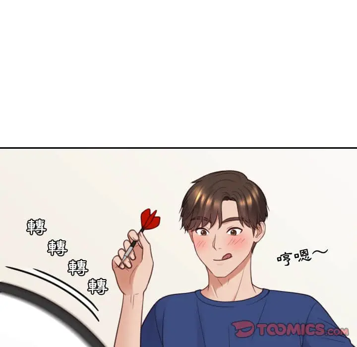 漫画《她的怪癖》第27话第66张图
