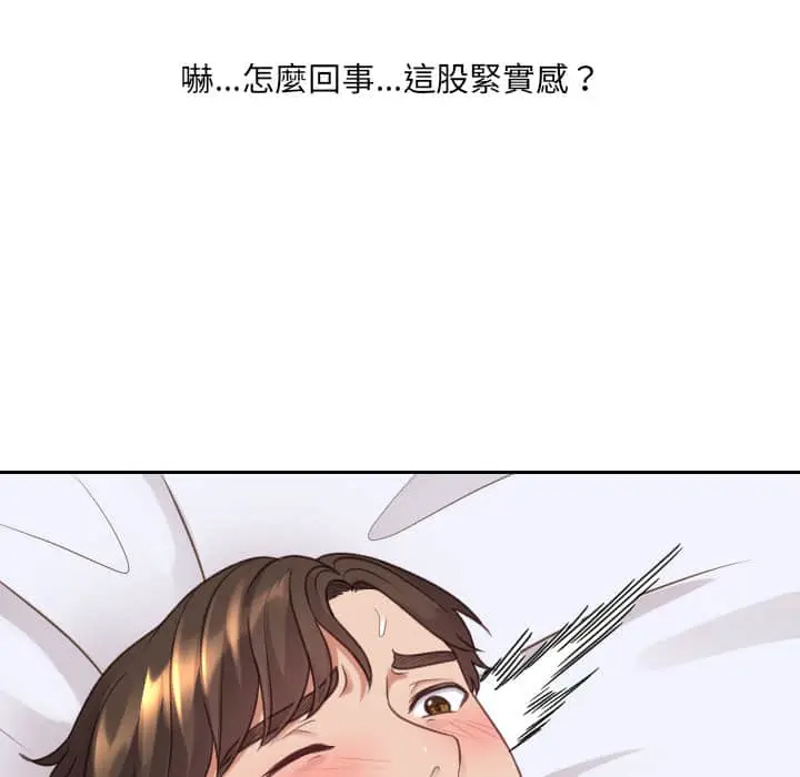 漫画《她的怪癖》第28话第102张图