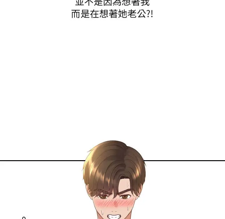 漫画《她的怪癖》第28话第114张图
