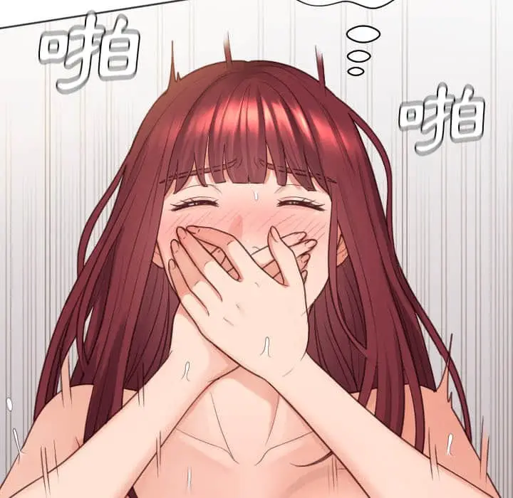漫画《她的怪癖》第28话第130张图