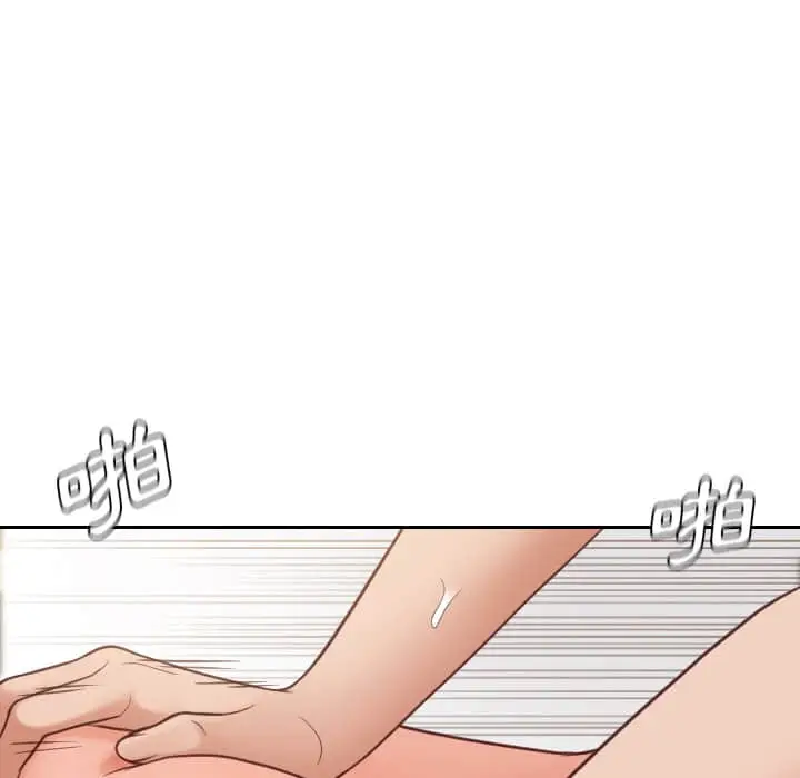 漫画《她的怪癖》第28话第144张图