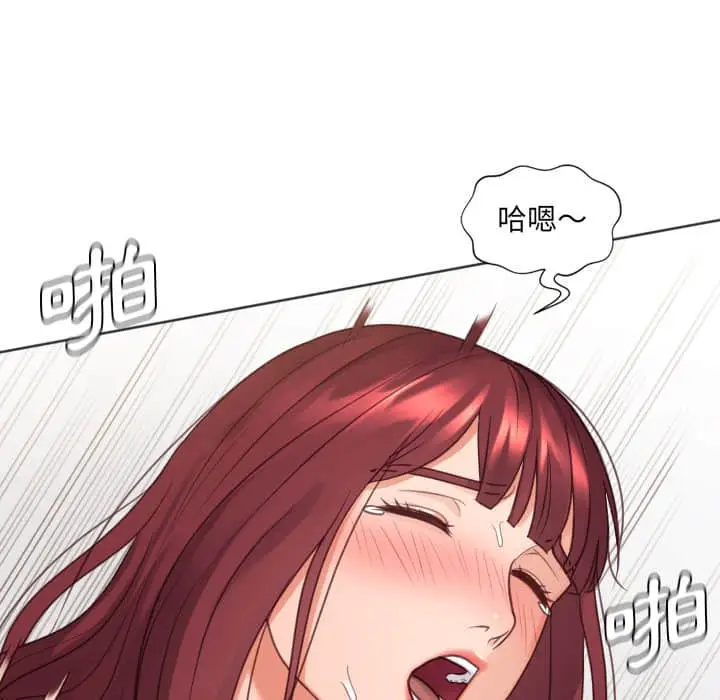 漫画《她的怪癖》第28话第146张图