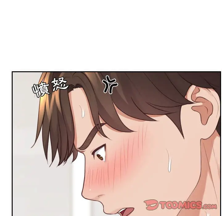 漫画《她的怪癖》第28话第148张图