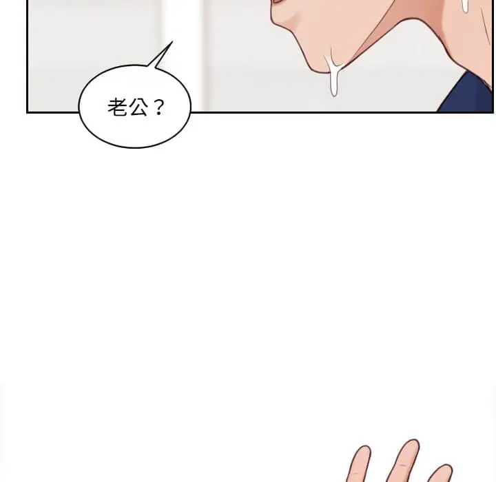 漫画《她的怪癖》第28话第149张图