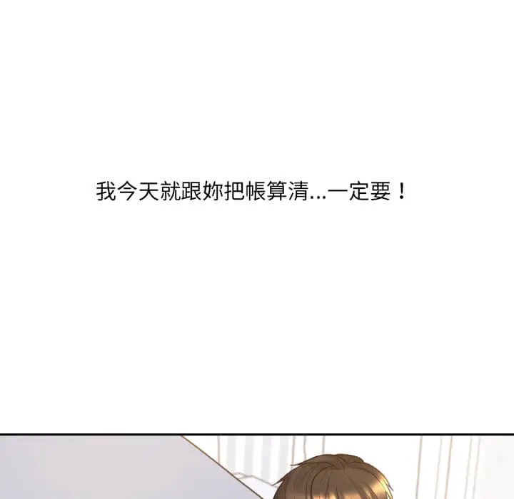 漫画《她的怪癖》第28话第165张图