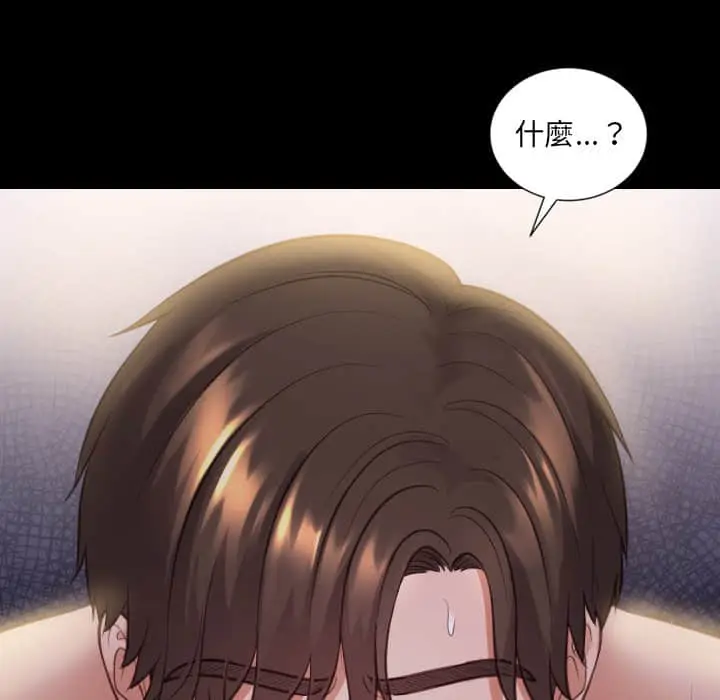 漫画《她的怪癖》第28话第50张图