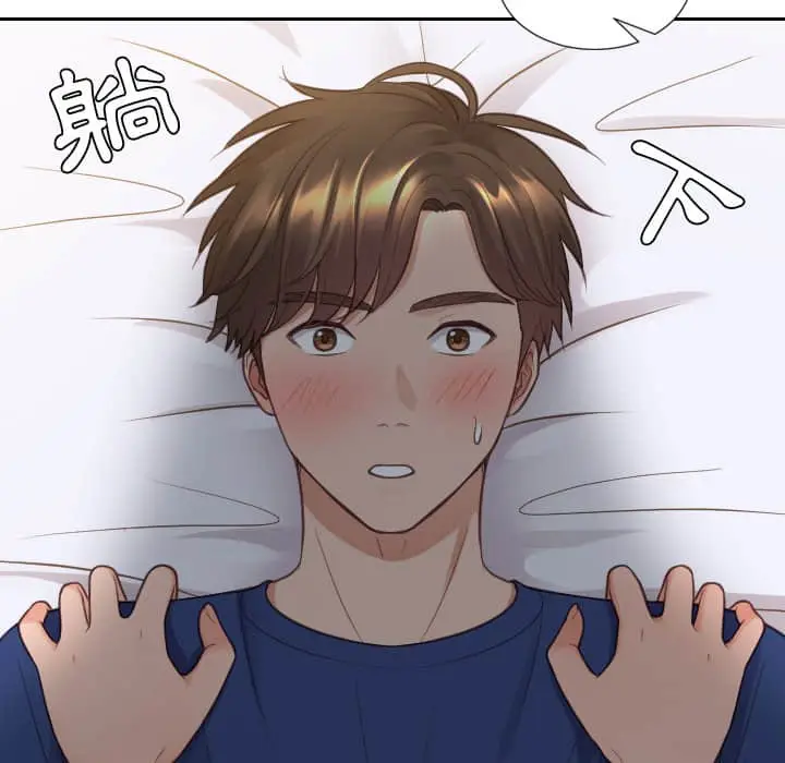 漫画《她的怪癖》第28话第86张图