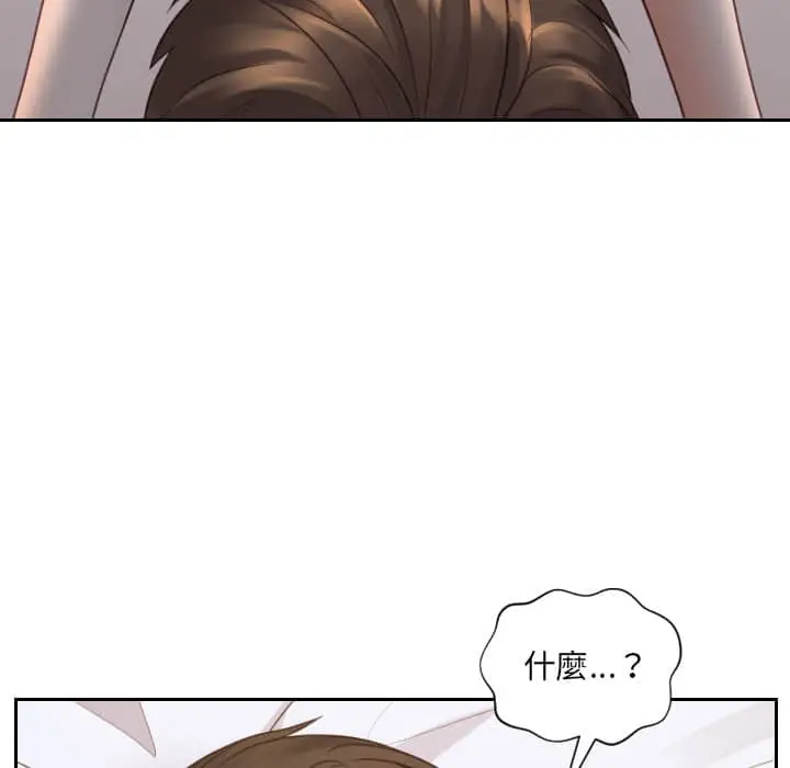 漫画《她的怪癖》第28话第89张图