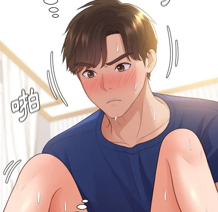 漫画《她的怪癖》第29话第115张图