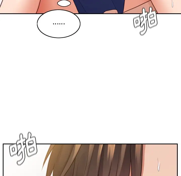 漫画《她的怪癖》第29话第116张图