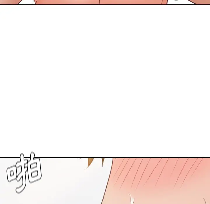漫画《她的怪癖》第29话第124张图