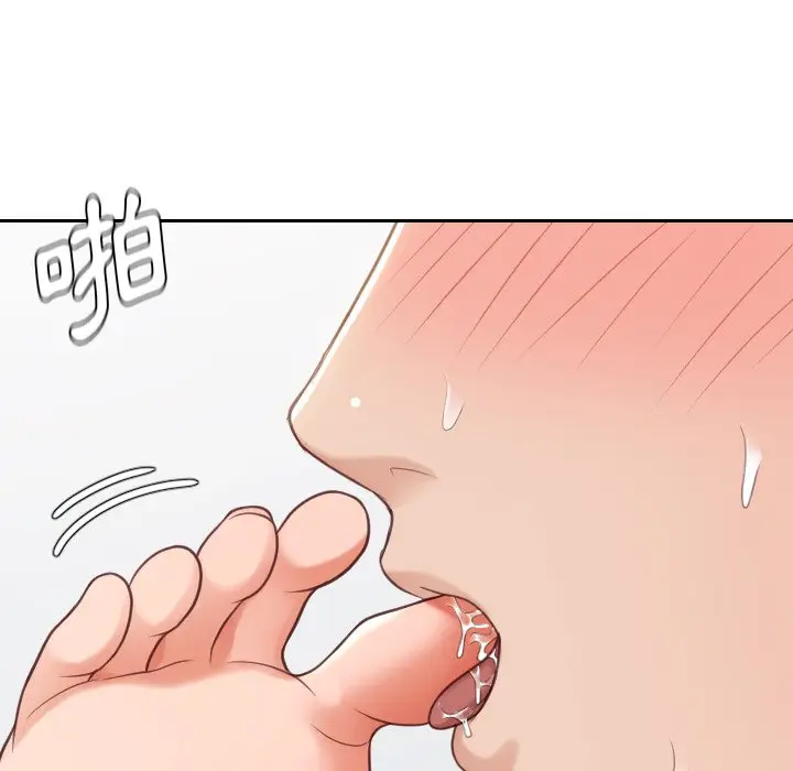 漫画《她的怪癖》第29话第126张图
