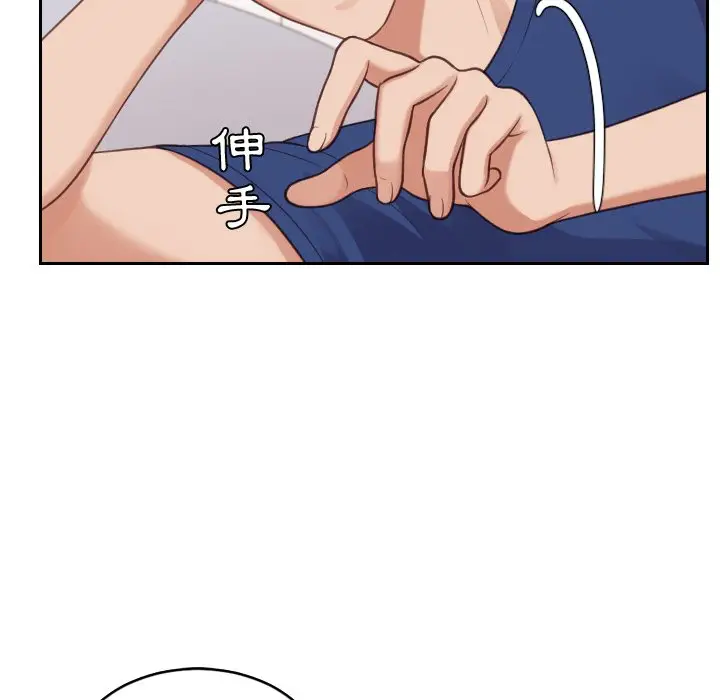 漫画《她的怪癖》第29话第153张图