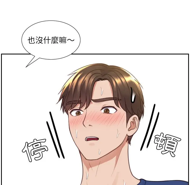漫画《她的怪癖》第29话第49张图