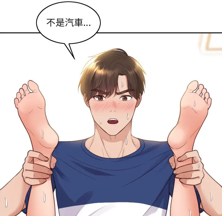 漫画《她的怪癖》第29话第67张图