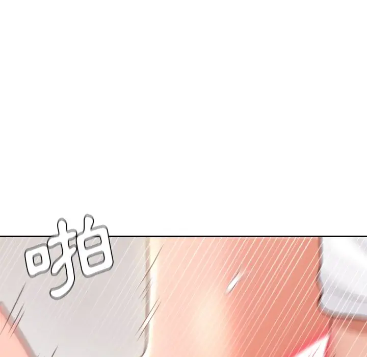 漫画《她的怪癖》第29话第90张图