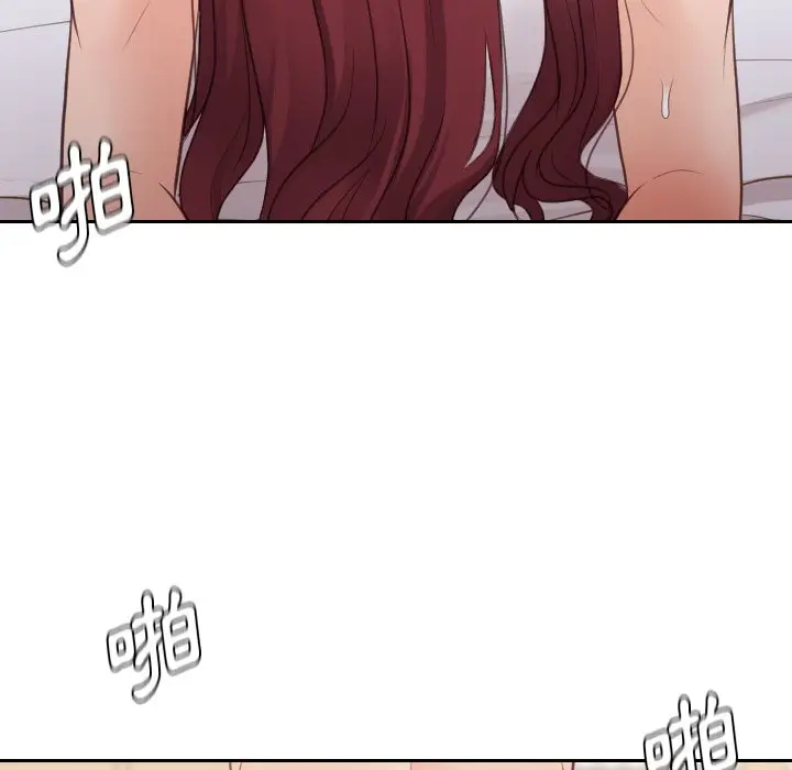 漫画《她的怪癖》第29话第98张图