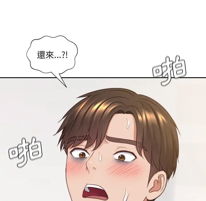 漫画《她的怪癖》第30话第136张图