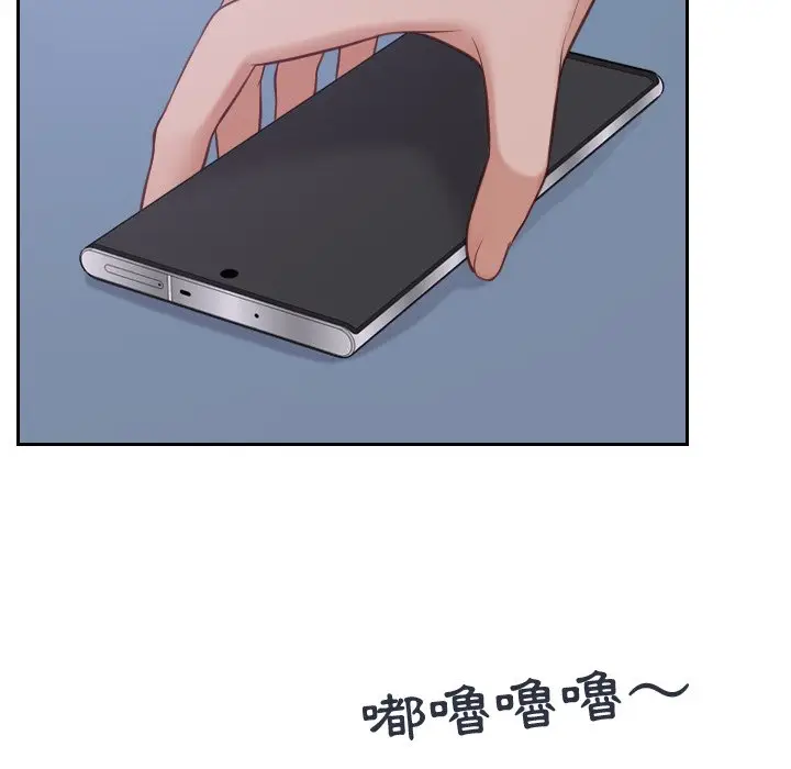 漫画《她的怪癖》第31话第10张图