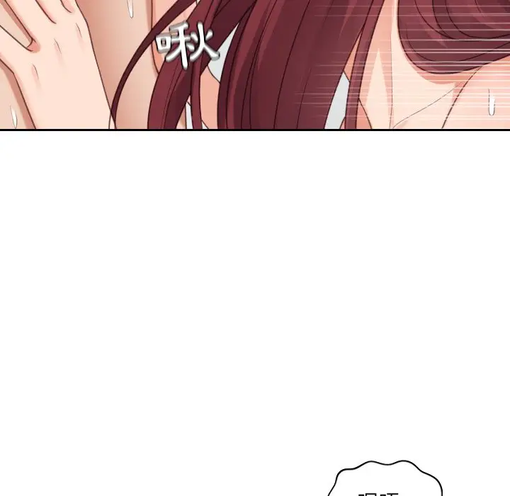 漫画《她的怪癖》第31话第100张图