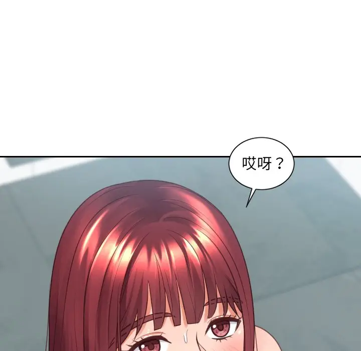 漫画《她的怪癖》第31话第109张图