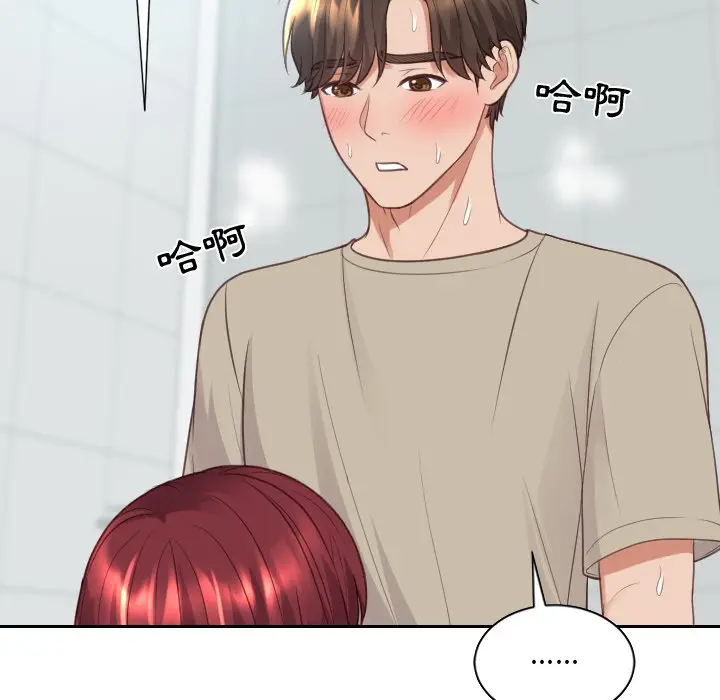 漫画《她的怪癖》第31话第112张图