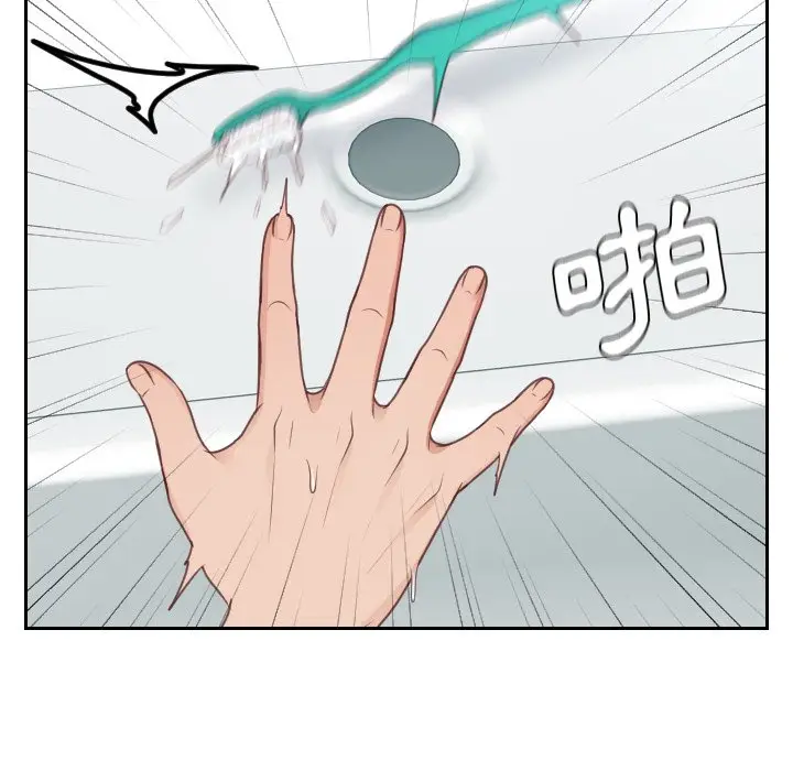 漫画《她的怪癖》第31话第114张图