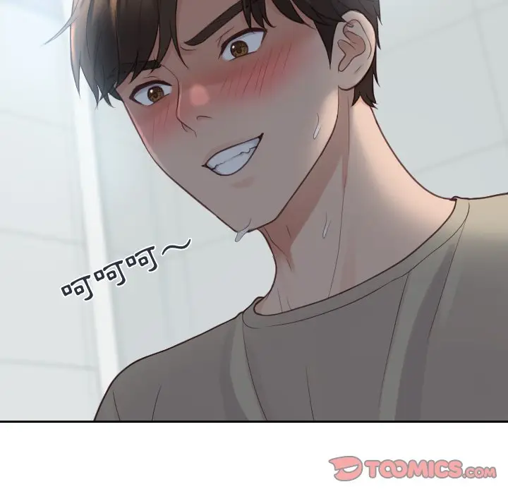 漫画《她的怪癖》第31话第120张图