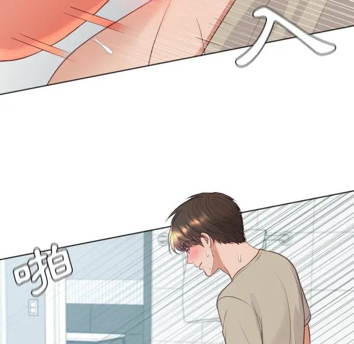 漫画《她的怪癖》第31话第123张图