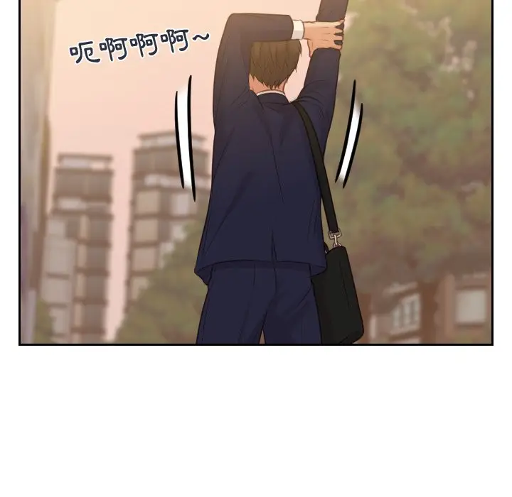 漫画《她的怪癖》第31话第142张图
