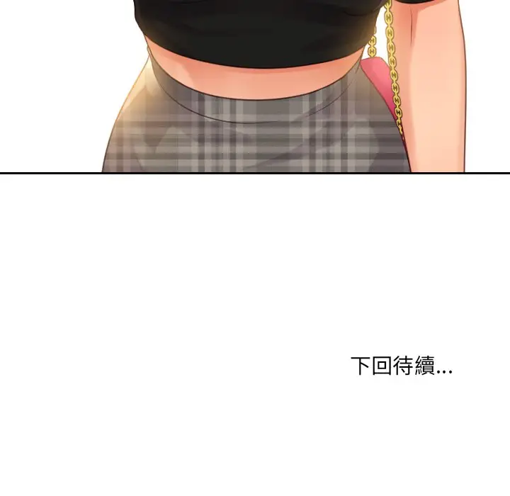 漫画《她的怪癖》第31话第149张图
