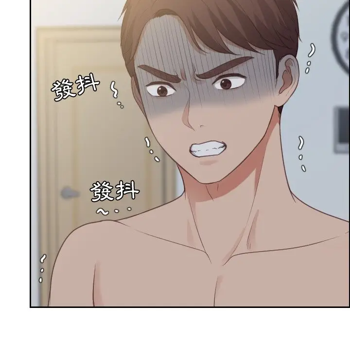 漫画《她的怪癖》第31话第34张图
